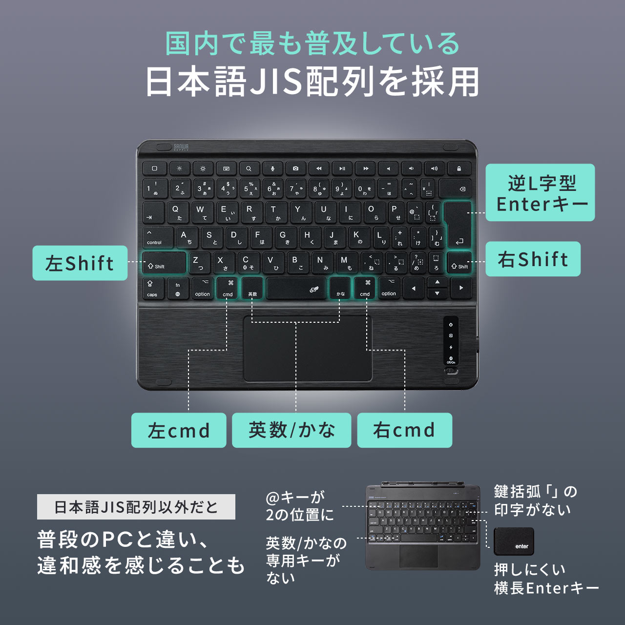 Bluetoothキーボード ワイヤレス iP...の詳細画像5