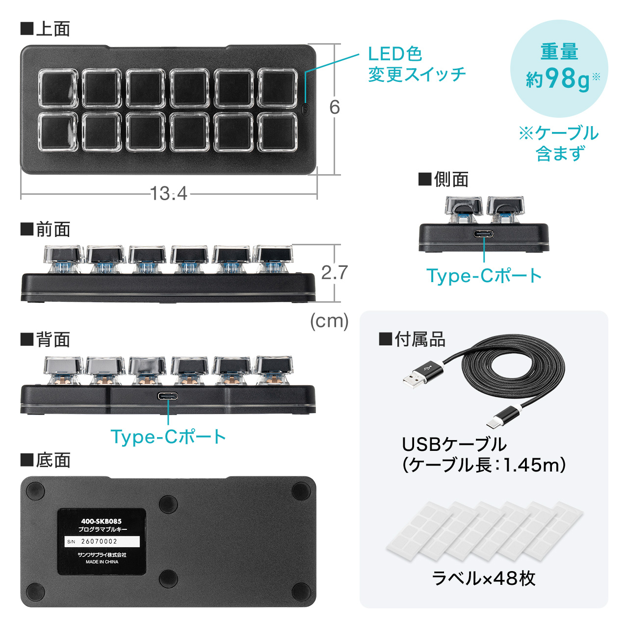 SANWA SUPPLY（サンワサプライ） プログラマブルキーボード 12キー