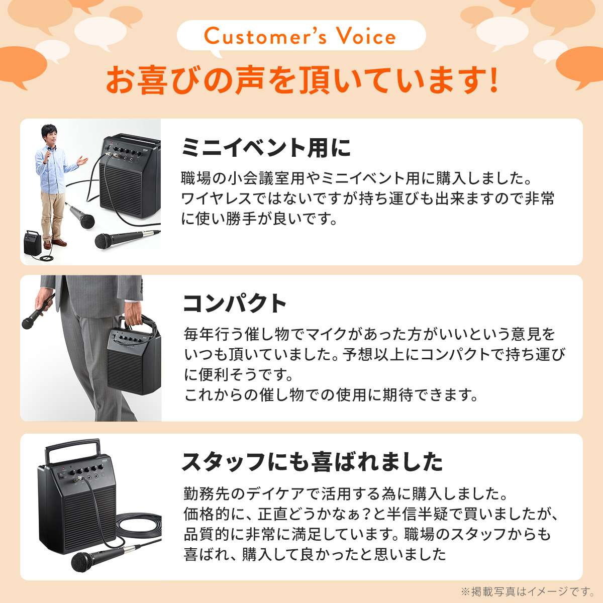 マイク スピーカー セット 拡声器 屋外 有線マイク付き AC電源 電池駆動 ポータブル :400-SP044:サンワダイレクト - 通販 -  Yahoo!ショッピング