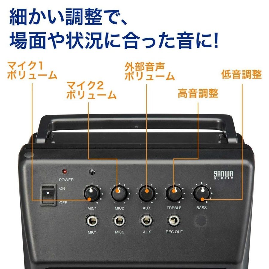 マイク スピーカー セット 拡声器 屋外 有線マイク付き AC電源 電池駆動 ポータブル :400-SP044:サンワダイレクト - 通販 -  Yahoo!ショッピング