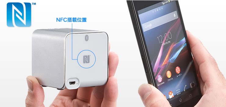 Nfc Unit NFC搭載位置
