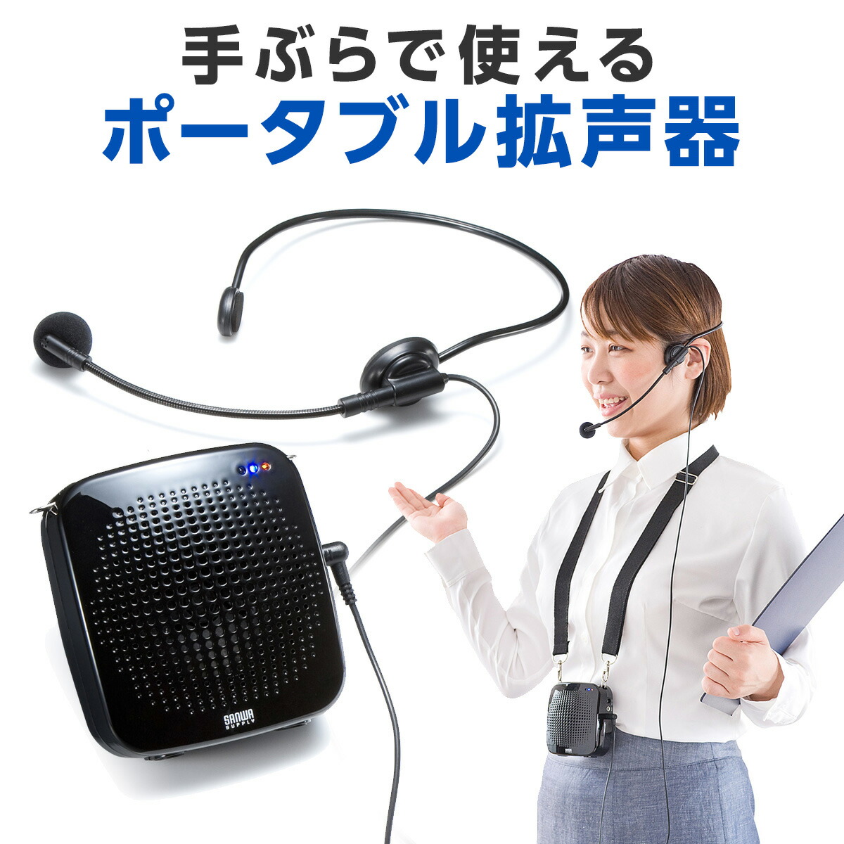 2023年11月 メガホン・拡声器の人気商品ランキング - 価格.com