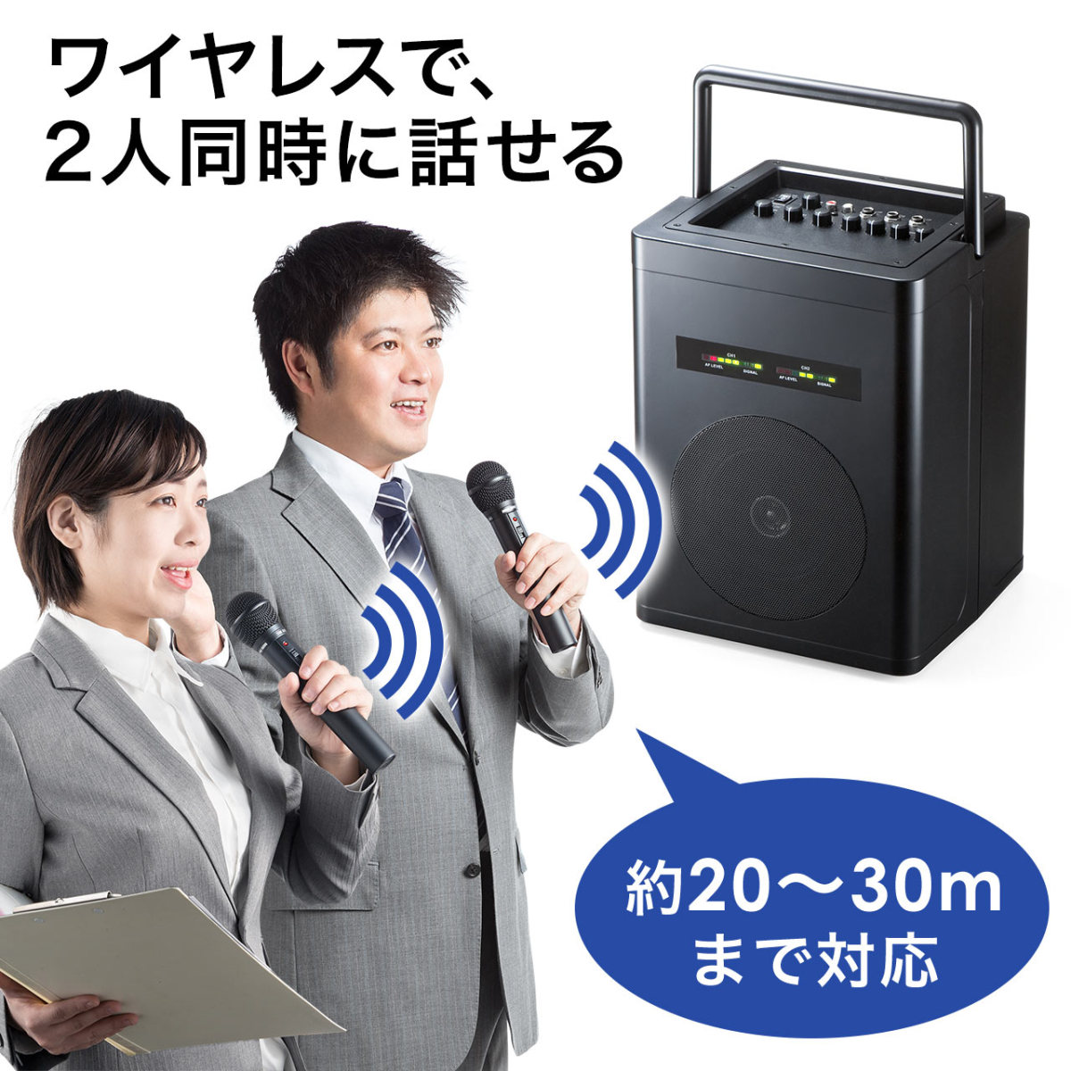 拡声器 ワイヤレスマイク2本＆収納バッグ付き スピーカー セット 大