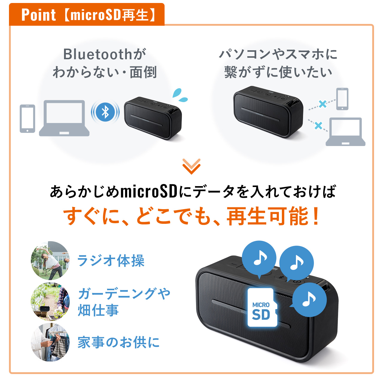 割引 Bluetoothスピーカー 400-SP040BK SANWA サンワ sushitai.com.mx