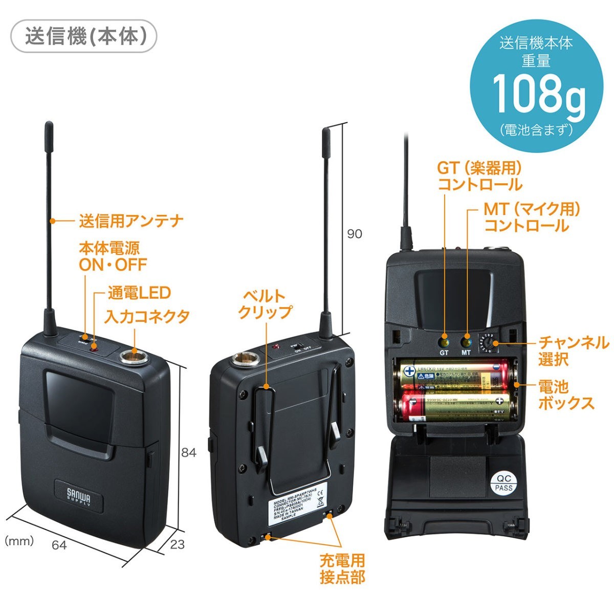 ワイヤレス マイク 拡声器 ヘッドセット ハンズフリー 400-SP055/400-SP066拡声器用 ツーピース型 400-SP075｜sanwadirect｜08