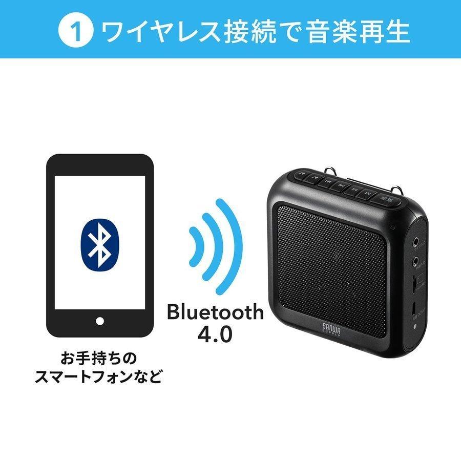 拡声器 小型 ハンズフリー スピーカー マイク メガホン スマホ Bluetooth ポータブル 手ぶら ヘッドマイク付き イベント 400-SP076｜sanwadirect｜07