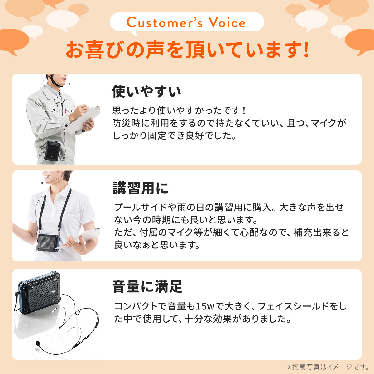 拡声器 小型 ハンズフリー拡声器 ポータブル拡声器 小型 軽量 ハンズフリー ヘッドマイク 1個 有線 16W出力 防水 電池駆動 イベント用 屋内 屋外 400-SP080 関連画像2