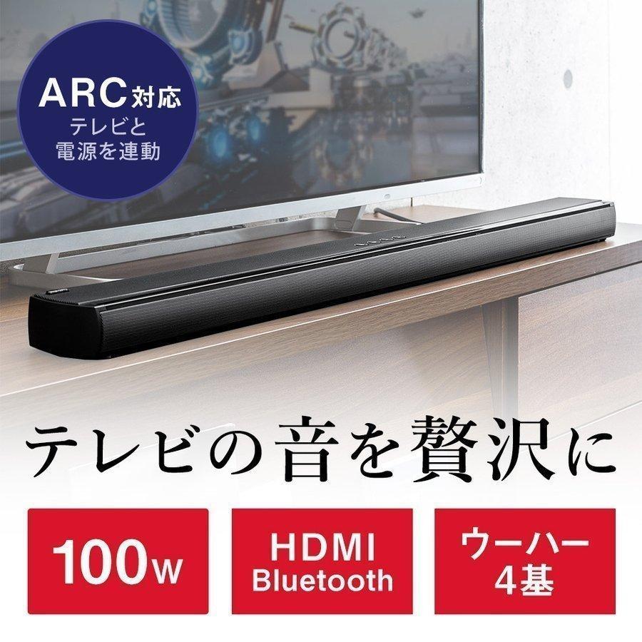 サウンドバースピーカー テレビスピーカー テレビ用スピーカー ホームシアター シアターバー Bluetooth 100W出力 光デジタル HDMI接続  400-SP084