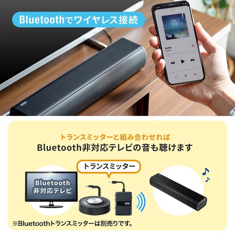 サウンドバー スピーカー Bluetooth テレビスピーカー TV ブルートゥース PC コンパクト 50W ホームシアター 高音質 400-SP088｜sanwadirect｜12
