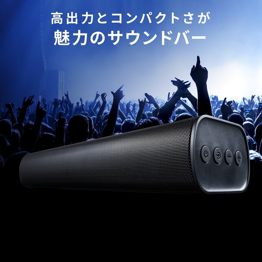 サウンドバー スピーカー Bluetooth テレビスピーカー TV ブルートゥース PC コンパクト 50W ホームシアター 高音質 400-SP088 関連画像2