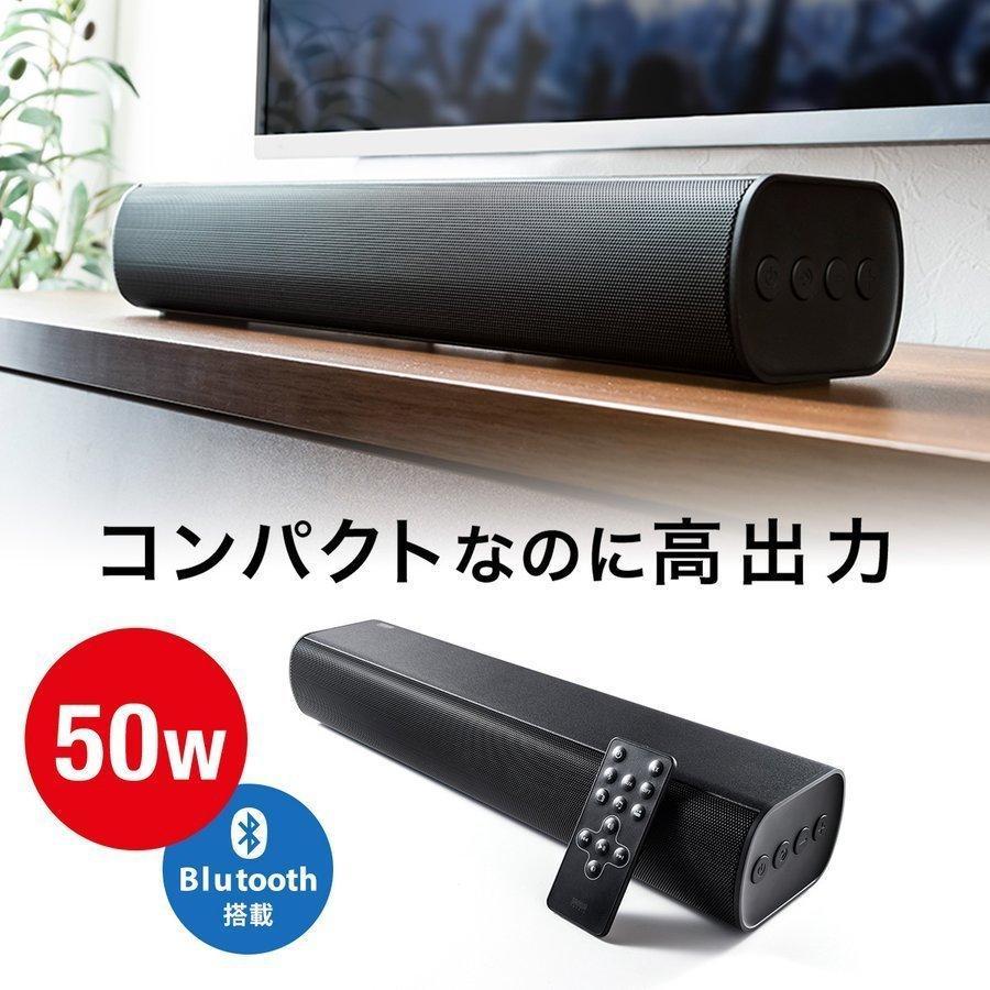 サウンドバー スピーカー Bluetooth テレビスピーカー TV ブルートゥース PC コンパクト 50W ホームシアター 高音質 400-SP088