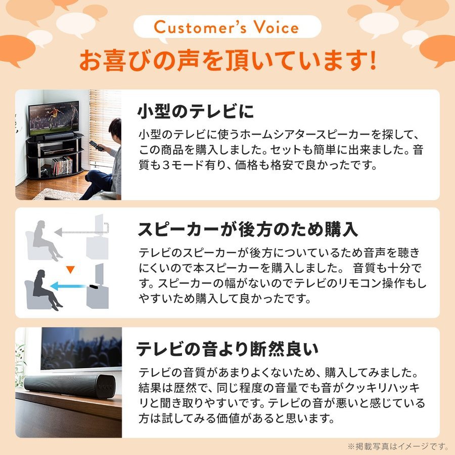 サウンドバー スピーカー Bluetooth テレビスピーカー TV ブルートゥース PC コンパクト 50W ホームシアター 高音質 400-SP088 関連画像3