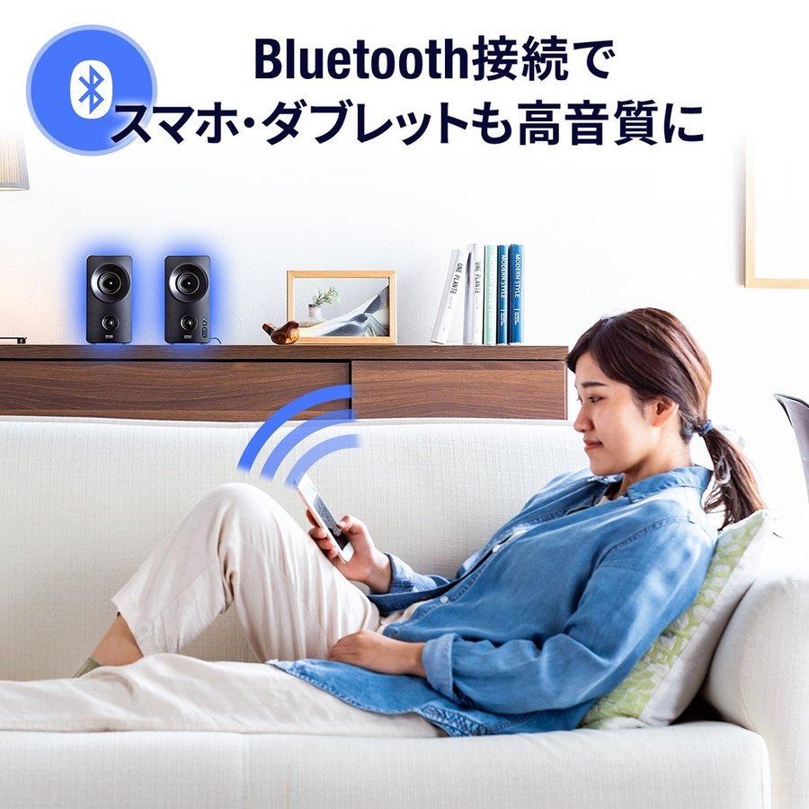 PCスピーカー Bluetoothスピーカー 高音質 USB接続対応 パソコン スマホ 無線 有線 3.5mm接続対応 10W ツイーター搭載 スピーカー アンプ内蔵 400-SP091｜sanwadirect｜06