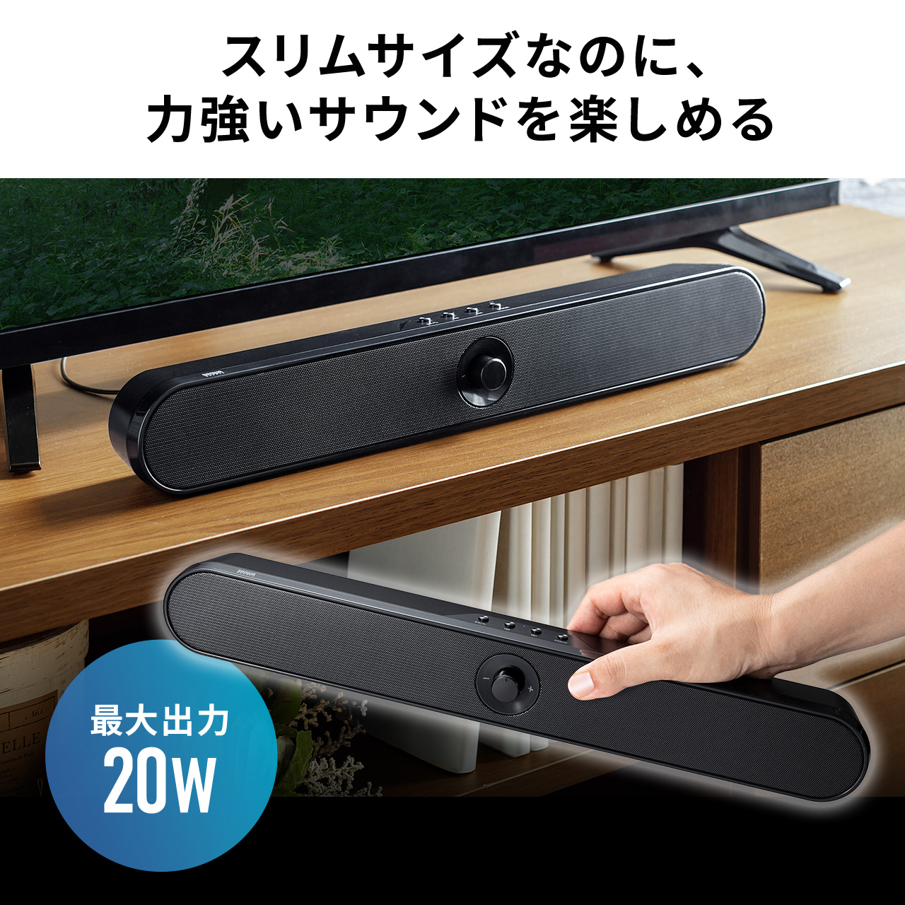 サウンドバー PCスピーカー パソコンスピーカー スマートフォン テレビ接続 Bluetooth ワイヤレス 有線 バッテリー内蔵 20W出力 マイク内蔵 400-SP092 関連画像3