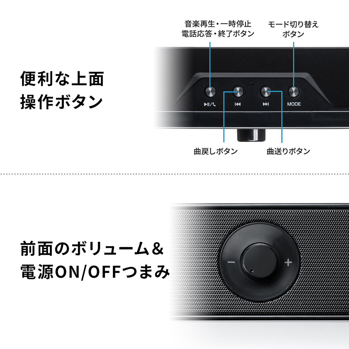 サウンドバー PCスピーカー パソコンスピーカー スマートフォン テレビ接続 Bluetooth ワイヤレス 有線 バッテリー内蔵 20W出力 マイク内蔵 400-SP092｜sanwadirect｜14