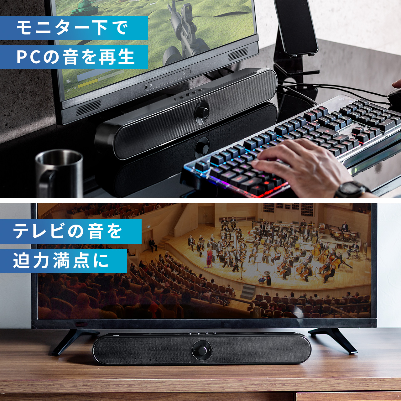 サウンドバー PCスピーカー パソコンスピーカー スマートフォン テレビ接続 Bluetooth ワイヤレス 有線 バッテリー内蔵 20W出力 マイク内蔵 400-SP092 関連画像4