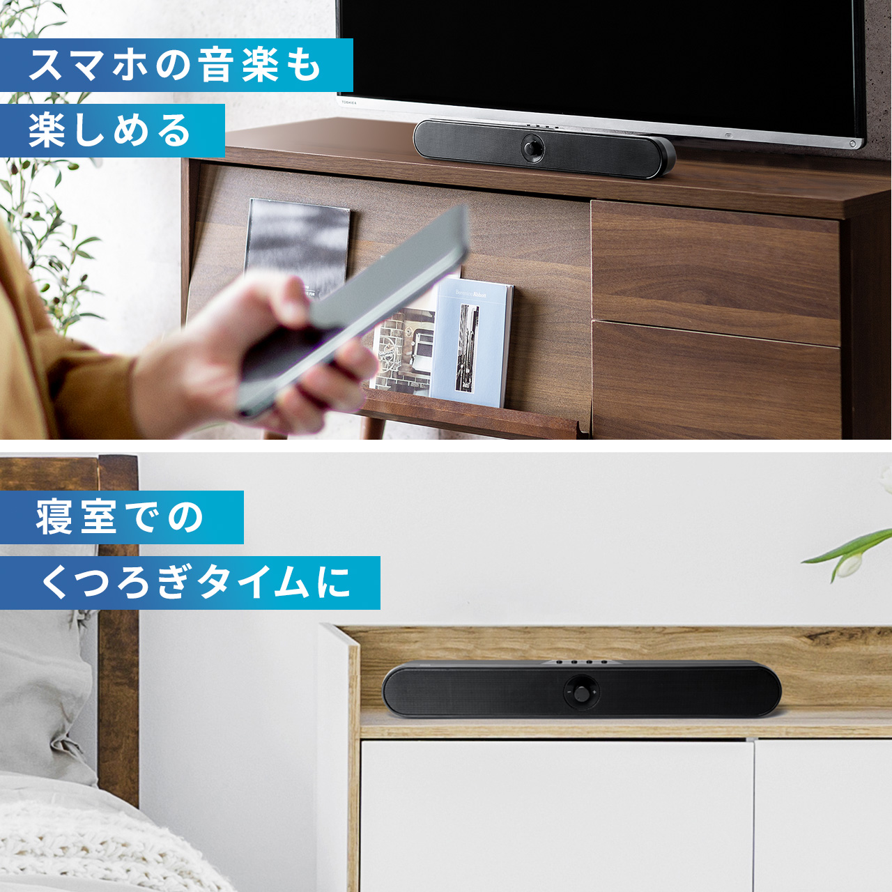 サウンドバー PCスピーカー パソコンスピーカー スマートフォン テレビ接続 Bluetooth ワイヤレス 有線 バッテリー内蔵 20W出力 マイク内蔵 400-SP092 関連画像5