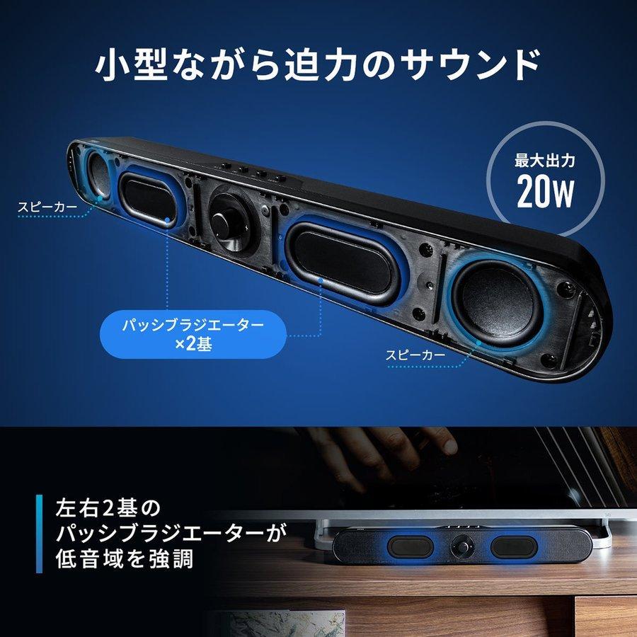 サウンドバー パソコンスピーカー Pc スマートフォン テレビ接続 Bluetooth ワイヤレス 有線 バッテリー内蔵 w出力 マイク内蔵 400 Sp092 サンワダイレクト 通販 Yahoo ショッピング サウンドバー パソコンスピーカー Pc スマートフォン テレビ接続 Bluetooth ワイヤレス 有線 バッテリー内蔵 w出力 マイク内蔵 400 Sp092 サンワダイレクト 通販 Yahoo ショッピング