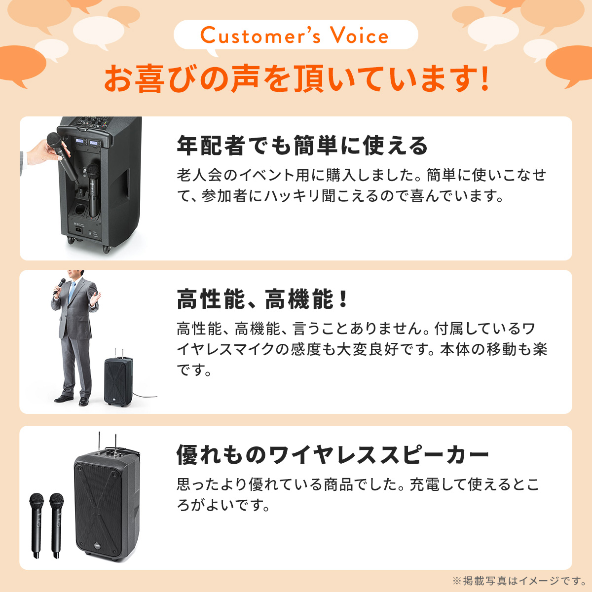 拡声器 ワイヤレスマイク スピーカーセット ワイヤレスアンプ 大音量 200W AC/バッテリー給電 マイク スピーカー イベント用 PA マイク2本付属 屋外 400-SP093 関連画像2