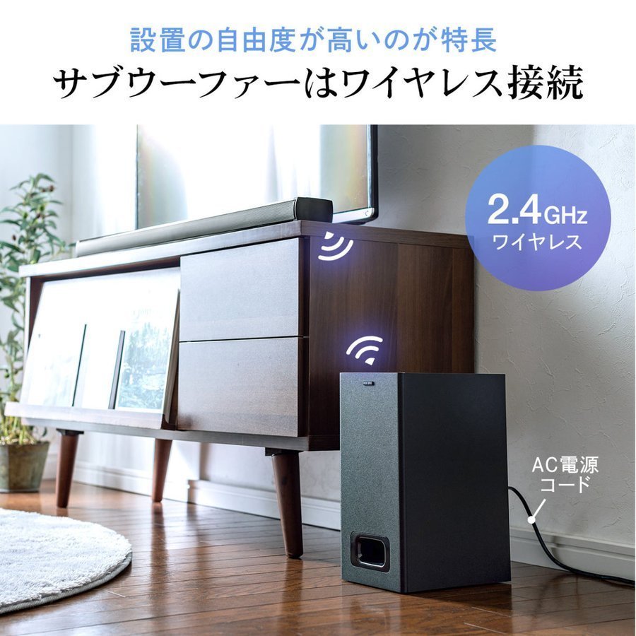 サウンドバースピーカー テレビスピーカー テレビ用スピーカー