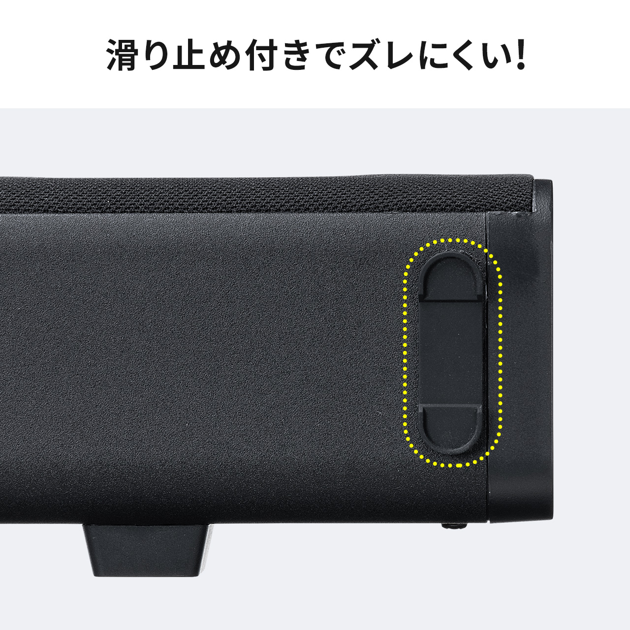 サウンドバー スピーカー ホームシアター Bluetooth テレビスピーカー TV 80W高出力 スリム 光デジタル 3.5mm接続対応 リモコン付 シアターバー 400-SP100｜sanwadirect｜12