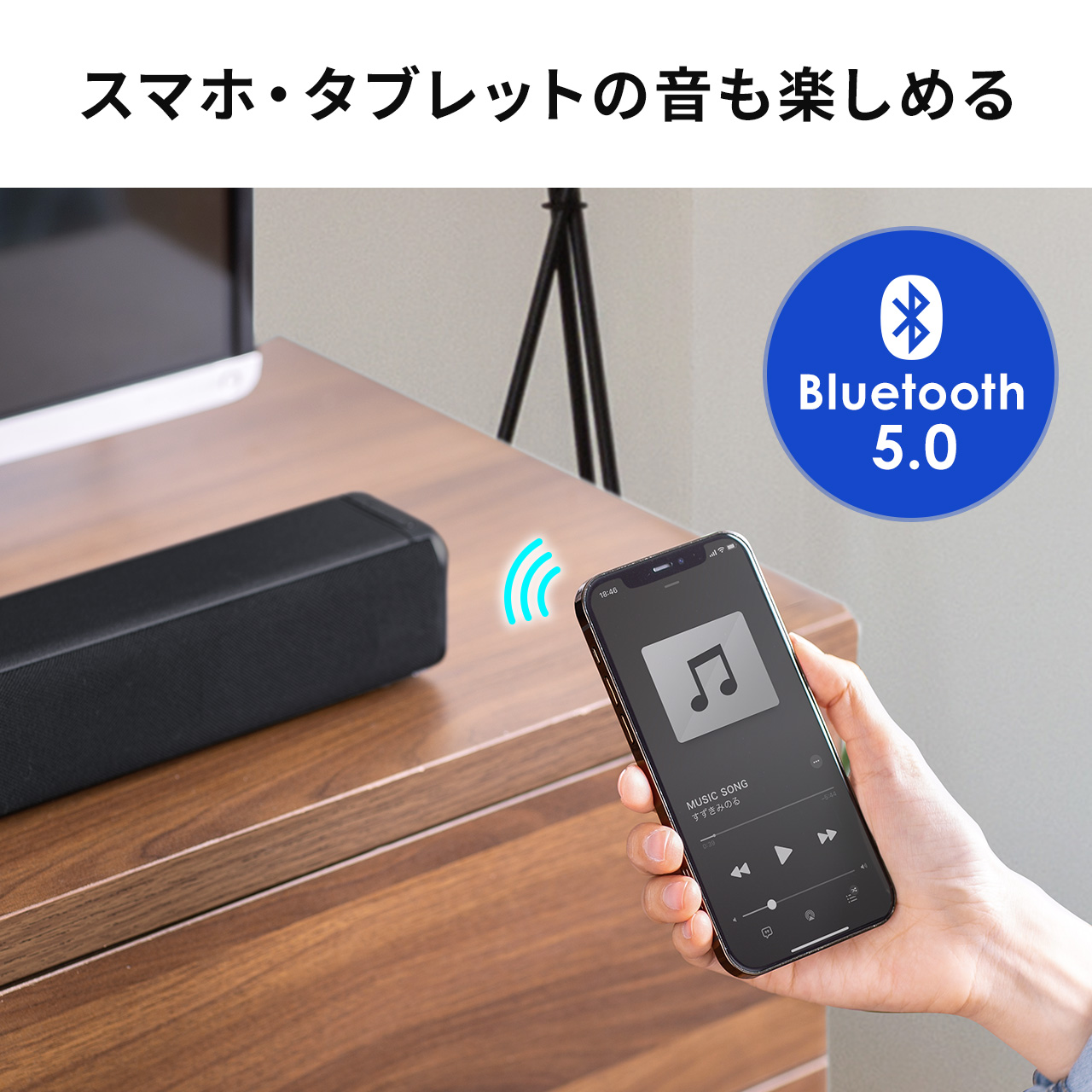 サウンドバー スピーカー ホームシアター Bluetooth 3.5mm接続対応
