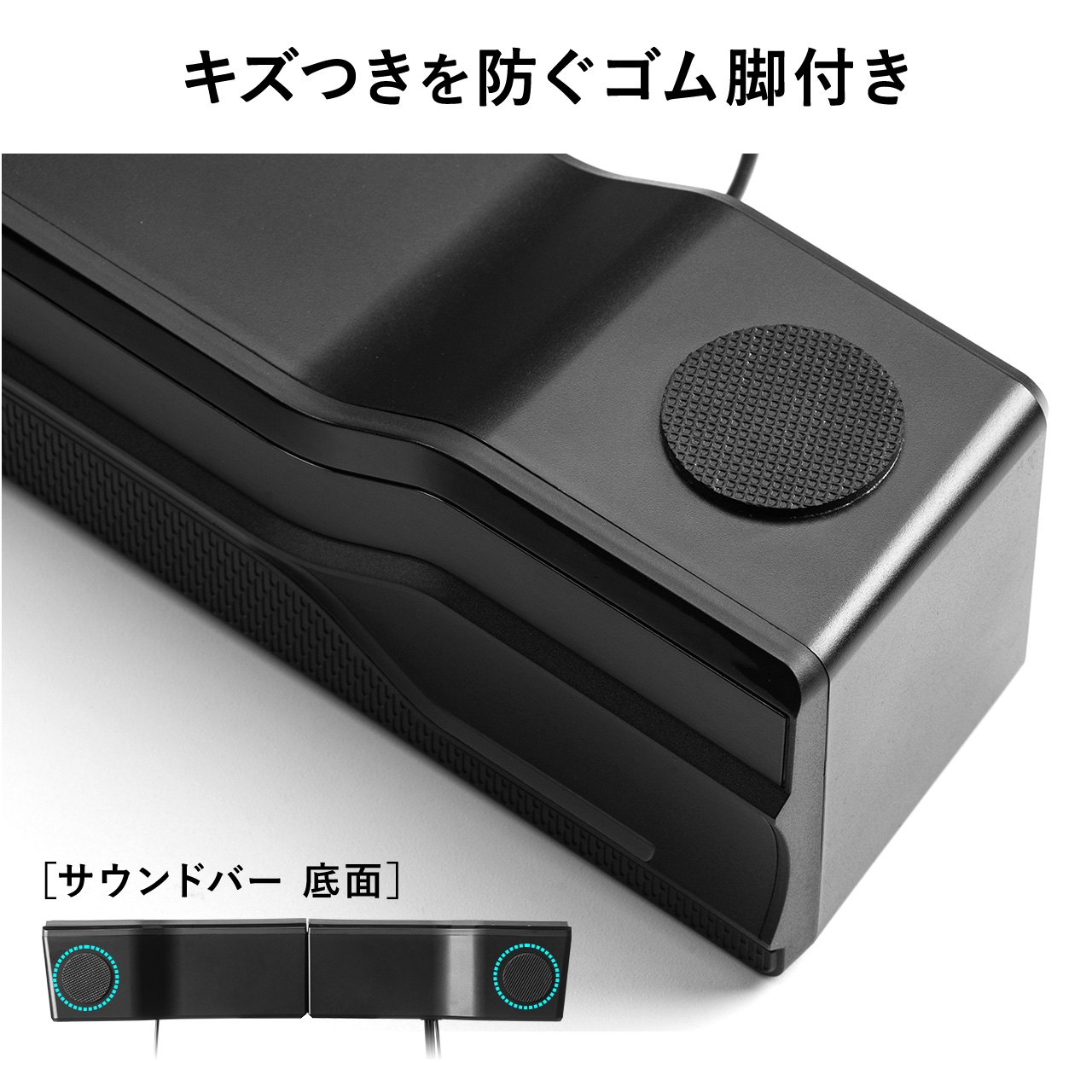 サウンドバー スピーカー パソコンスピーカー Bluetooth ワイヤレス