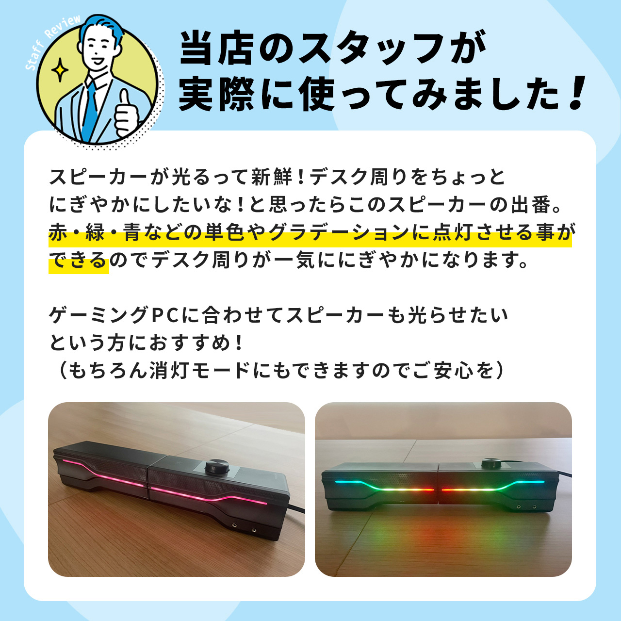 サウンドバー スピーカー パソコンスピーカー Bluetooth ワイヤレス