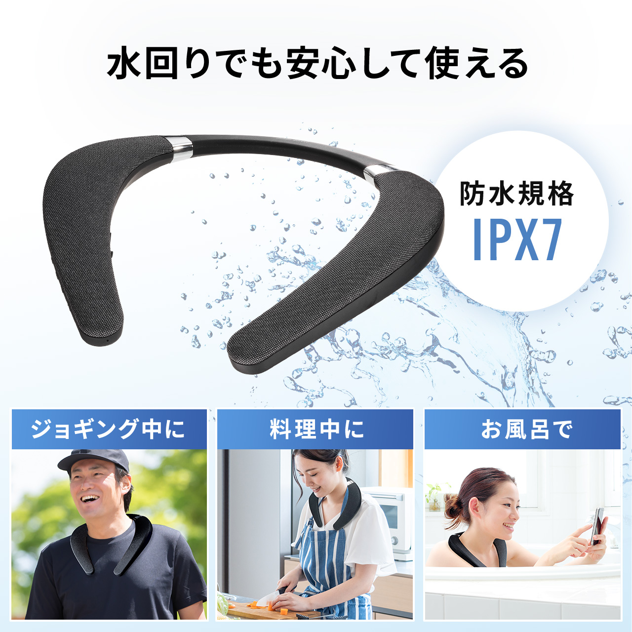 お金を節約 サンワダイレクト ネックスピーカー Bluetooth5.0 IPX5 apt…