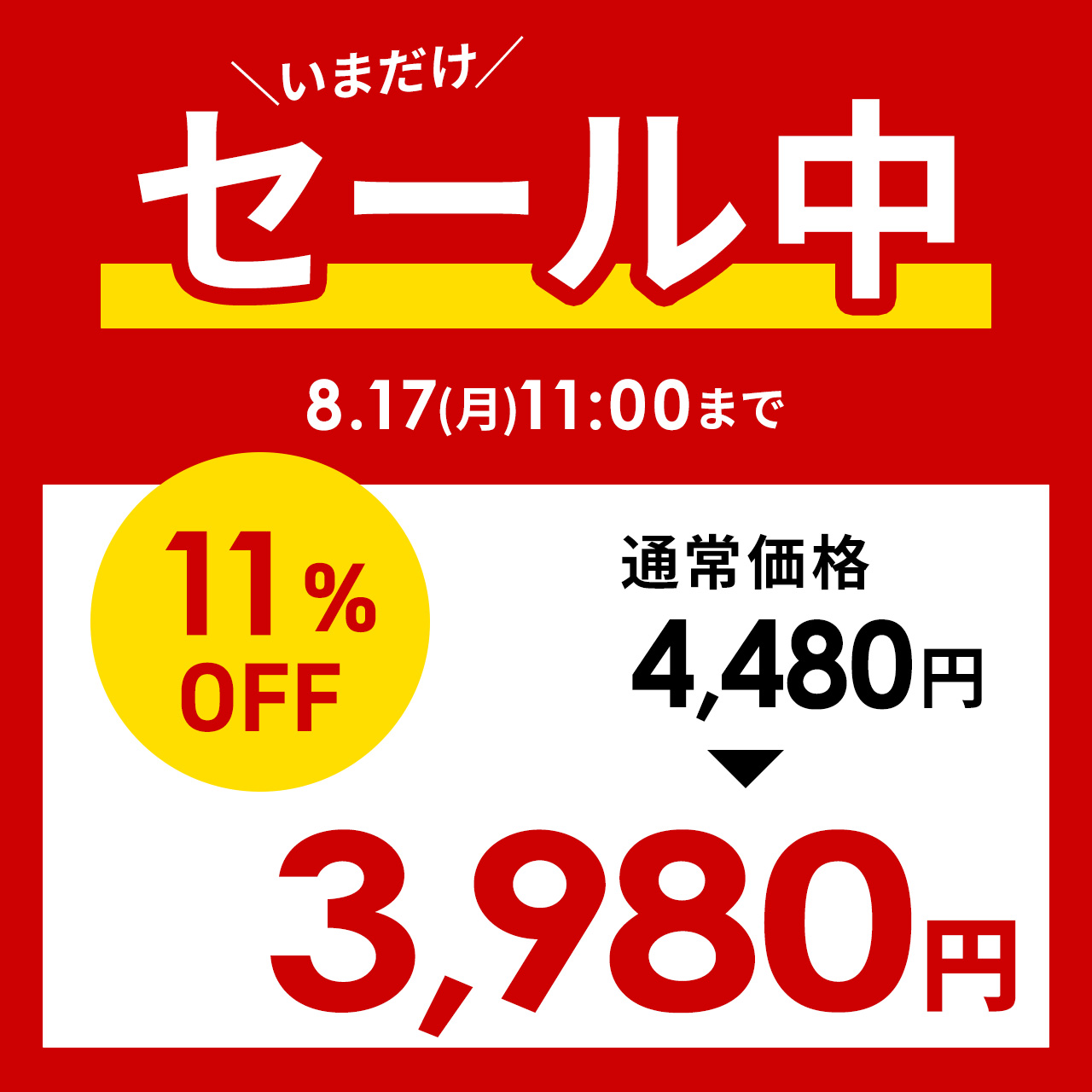 拡声器 小型 ハンズフリー拡声器 ポータブル拡...の詳細画像1