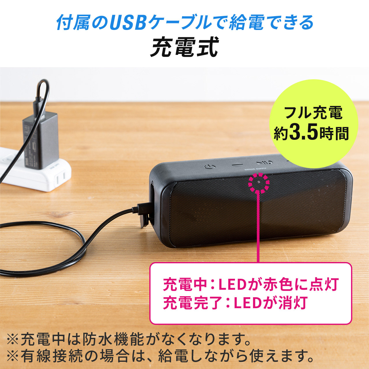 返品不可】 サンワサプライ Bluetoothスピーカー MM-SPBT3BK 防水 防塵