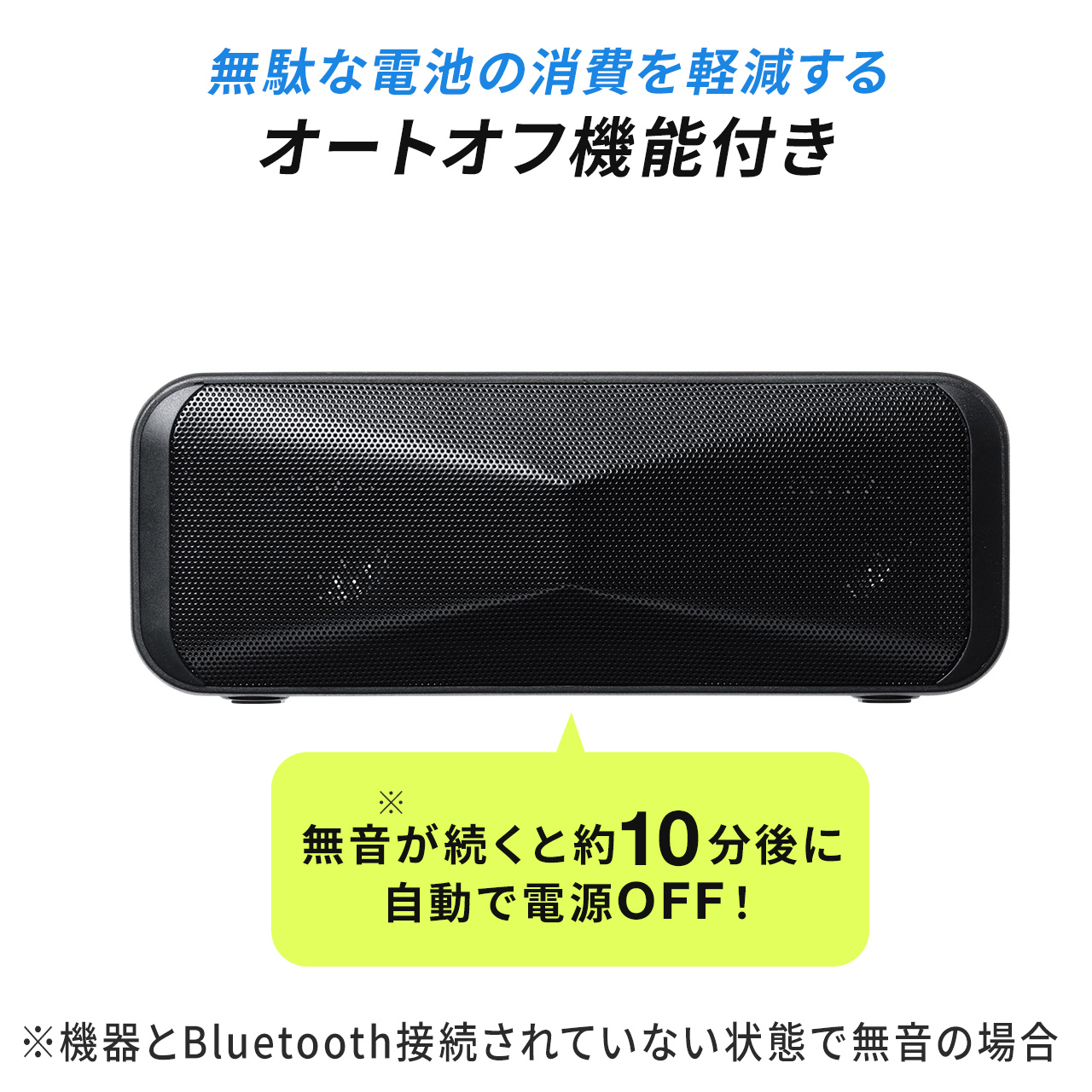 Bluetoothスピーカー 防水 ブルートゥース ワイヤレススピーカー 高音質 小型 30時間再生 ポータブル 重低音 スマホスピーカー 400-SP106｜sanwadirect｜17