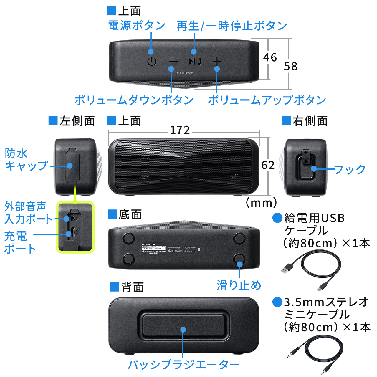 Bluetoothスピーカー 防水 ブルートゥース ワイヤレススピーカー 高音質 小型 30時間再生 ポータブル 重低音 スマホスピーカー 400-SP106｜sanwadirect｜19