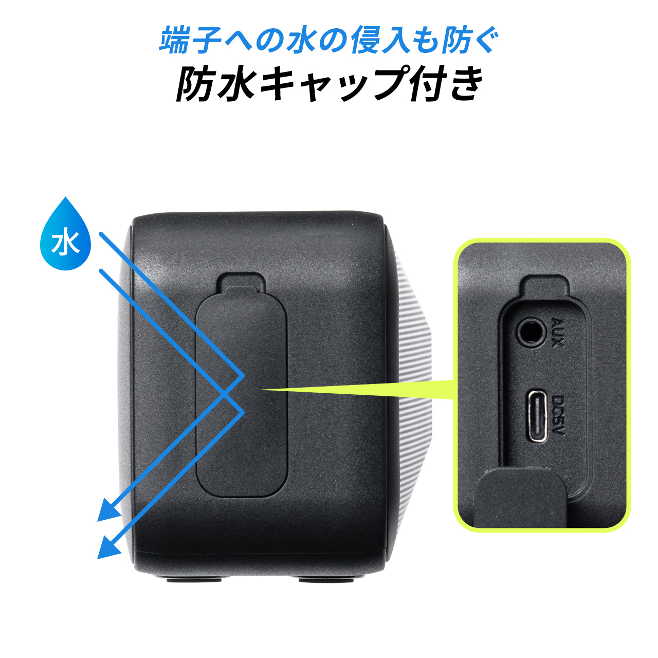 Bluetoothスピーカー 防水 ブルートゥース ワイヤレススピーカー 高音質 小型 30時間再生 ポータブル 重低音 スマホスピーカー 400-SP106｜sanwadirect｜06