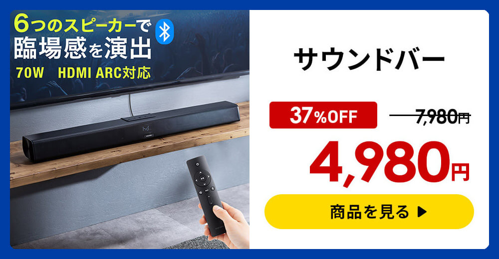 サンワダイレクト - Yahoo!ショッピング