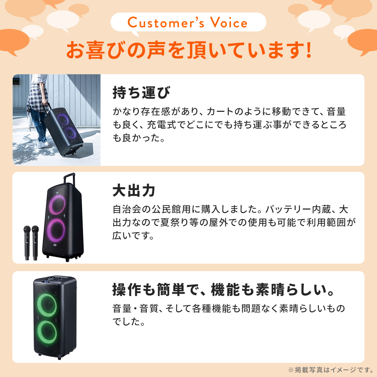 拡声器 ワイヤレスマイク スピーカーセット ワイヤレスアンプ 大音量 180W AC/バッテリー給電 マイク スピーカー イベント用 PA マイク2本付属 400-SP113 関連画像2