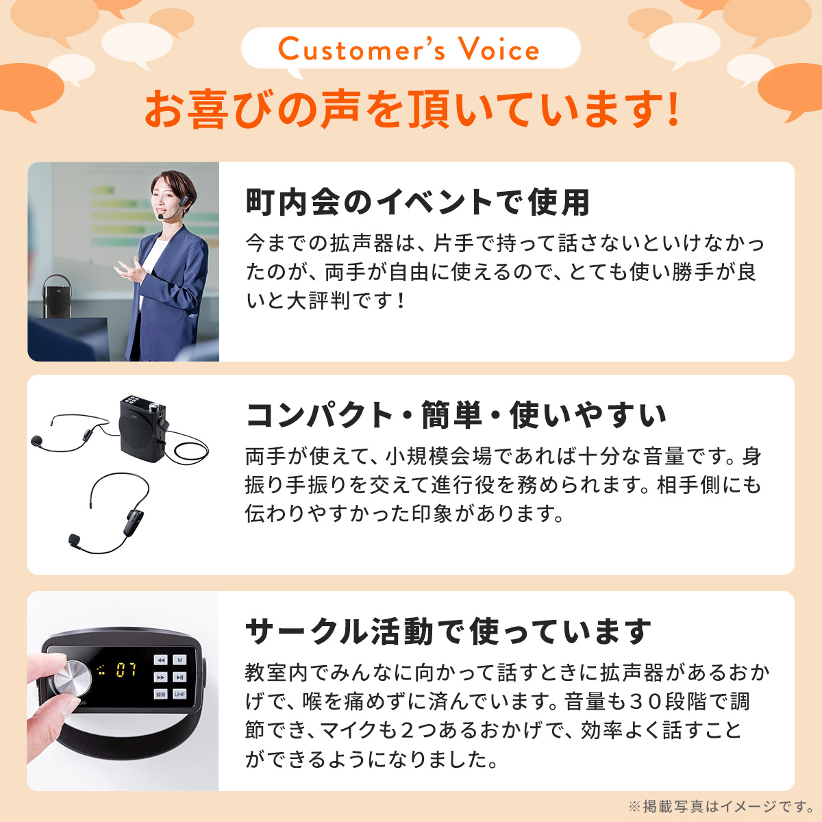 SANWA SUPPLY（サンワサプライ） 拡声器 小型 ハンズフリー拡声器