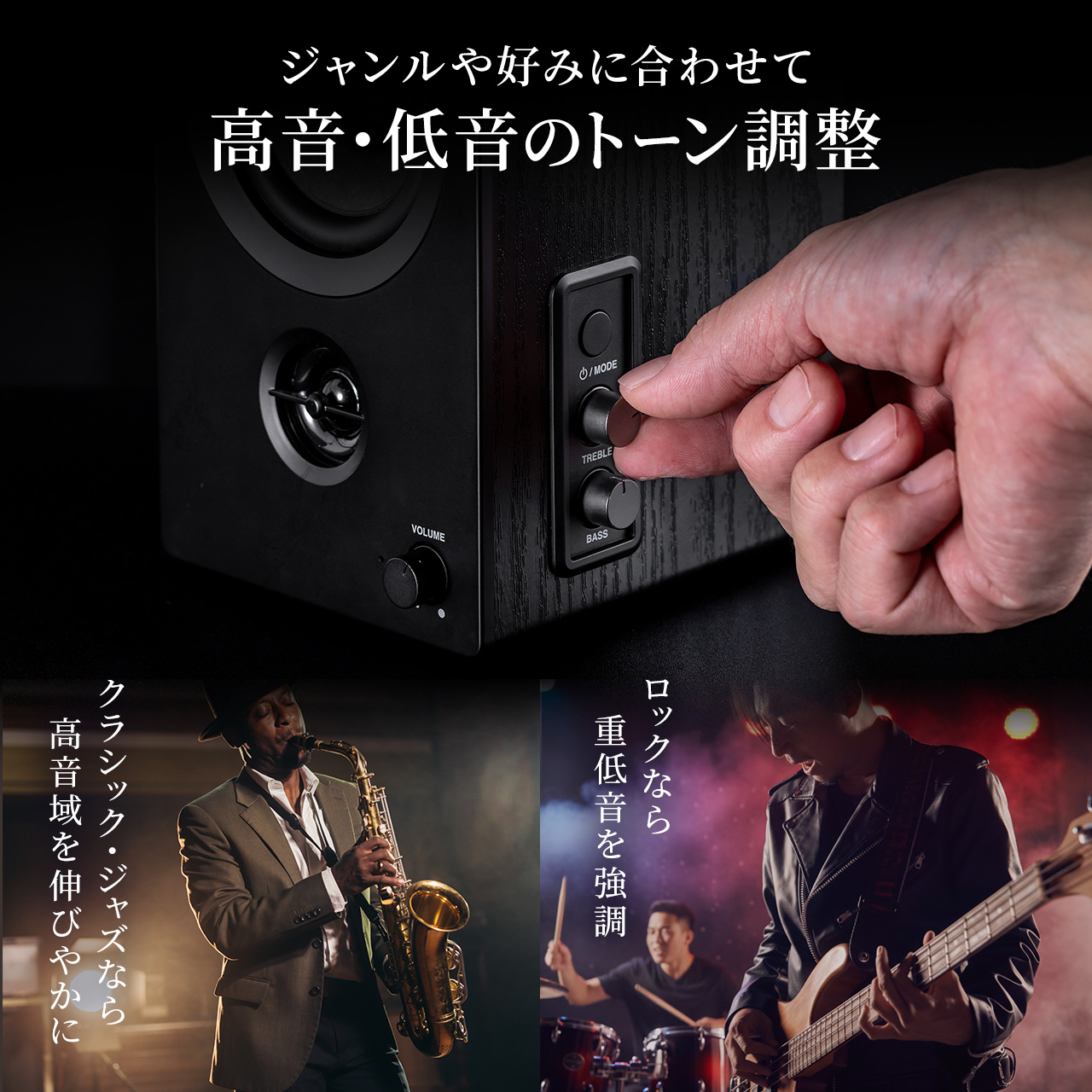 スピーカー PC 50W Bluetooth/有線接続 3.5mm 木製 ステレオスピーカー コンパクト 小型 アンプ内蔵 400-SP122 | SANWA SUPPLY | 06