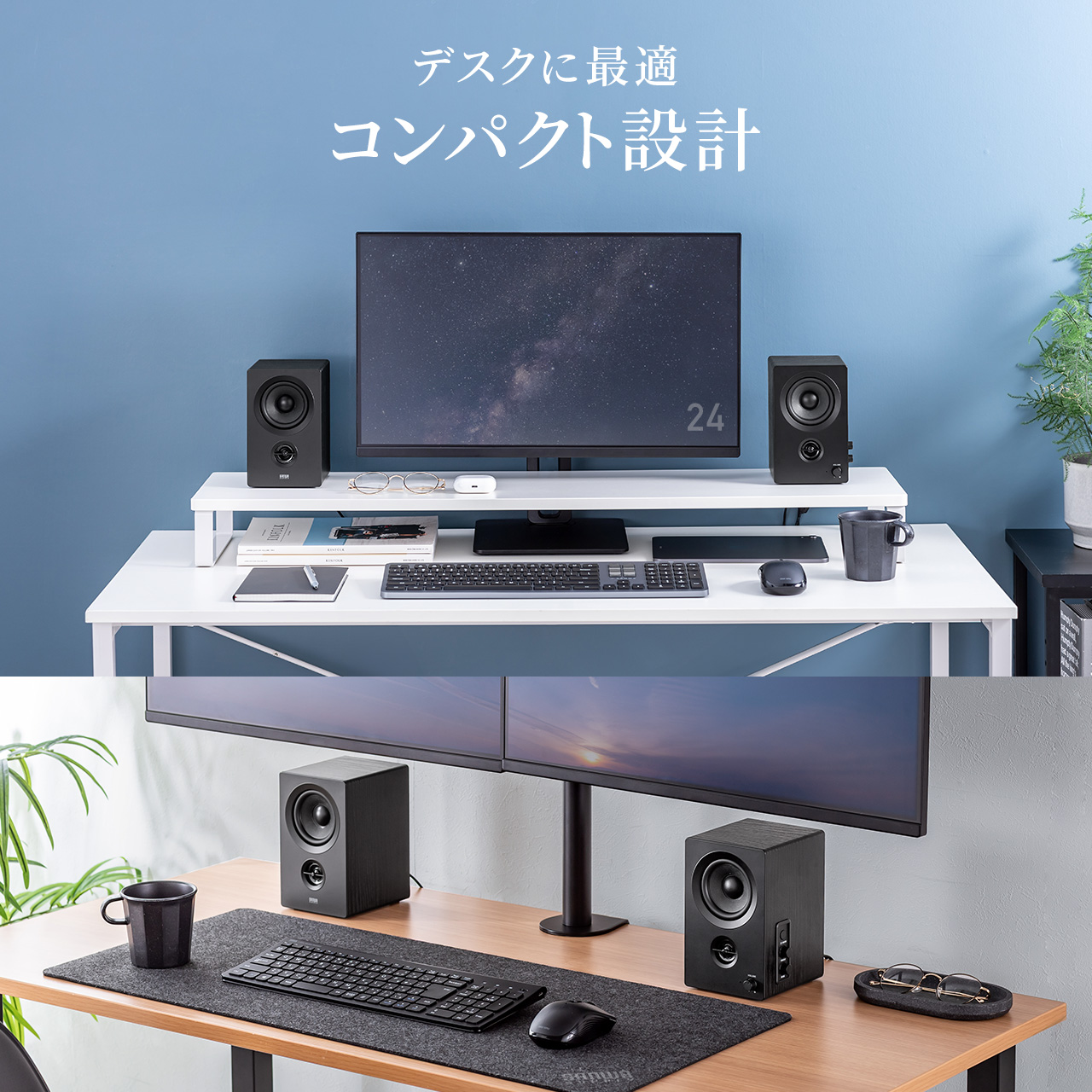 スピーカー PC 50W Bluetooth/有線接続 3.5mm 木製 ステレオスピーカー コンパクト 小型 アンプ内蔵 400-SP122 | SANWA SUPPLY | 07