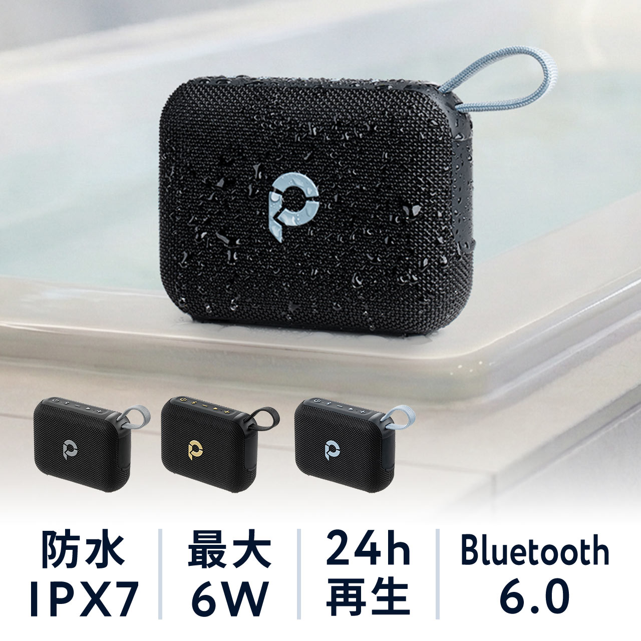 SANWA SUPPLY（サンワサプライ） Bluetooth スピーカー スマホ用 置く