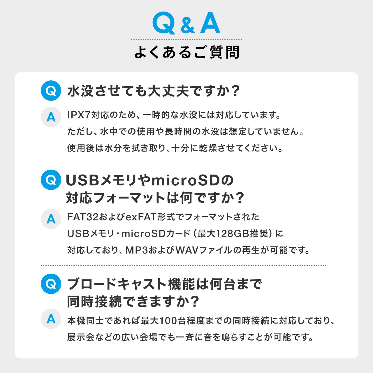 SANWA SUPPLY（サンワサプライ） Bluetoothスピーカー 防水 IPX7 8W