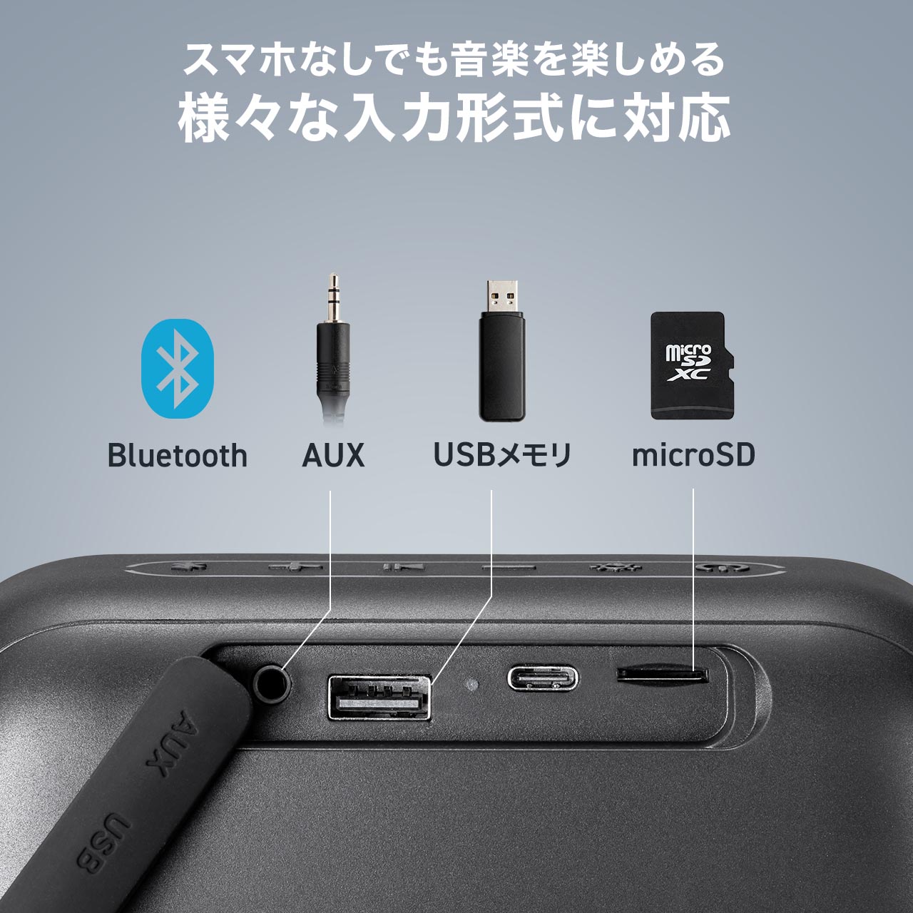 サンワダイレクト　スピーカー SANWA SUPPLY（サンワサプライ） Bluetoothスピーカー 防水 IPX7