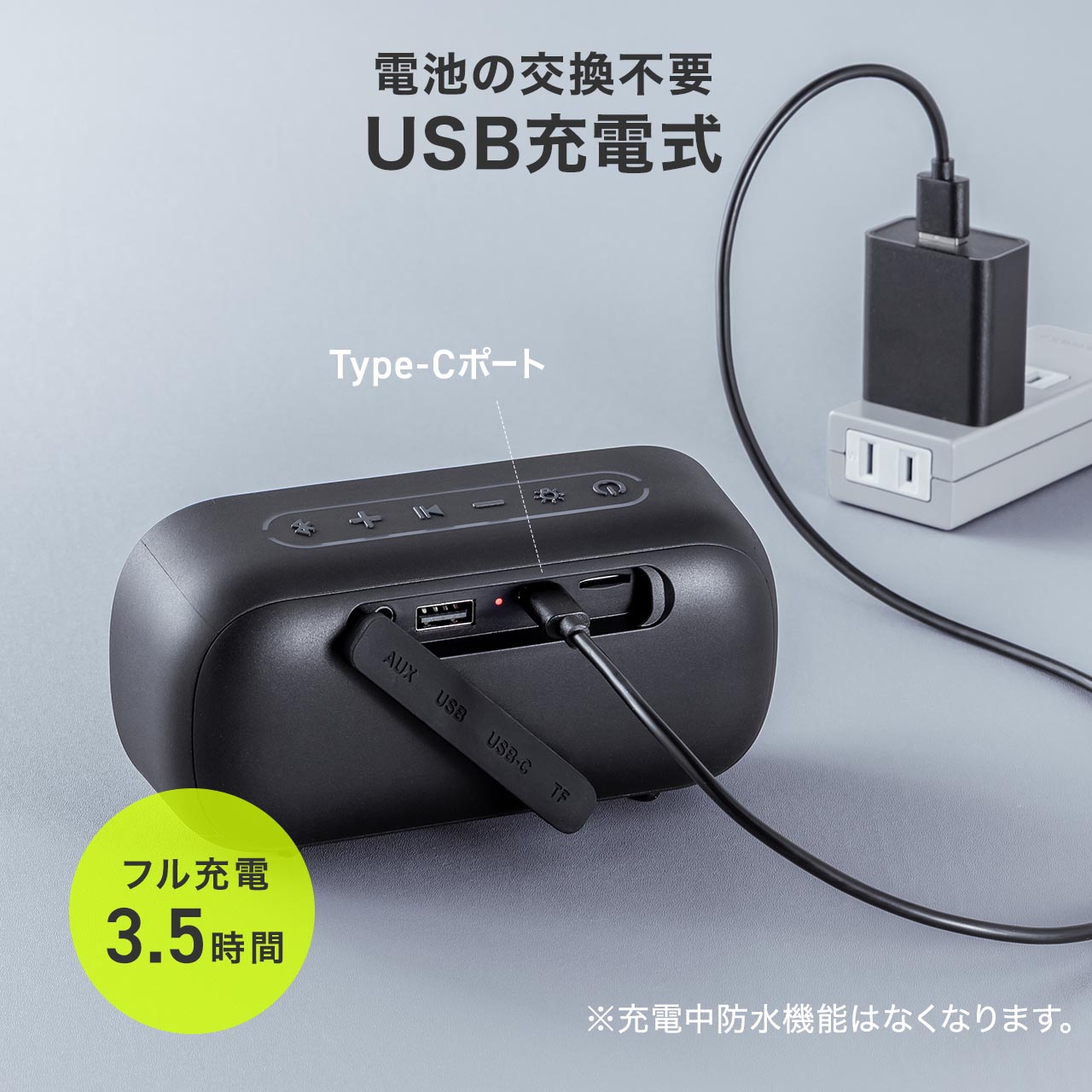 SANWA SUPPLY（サンワサプライ） Bluetoothスピーカー 防水 IPX7