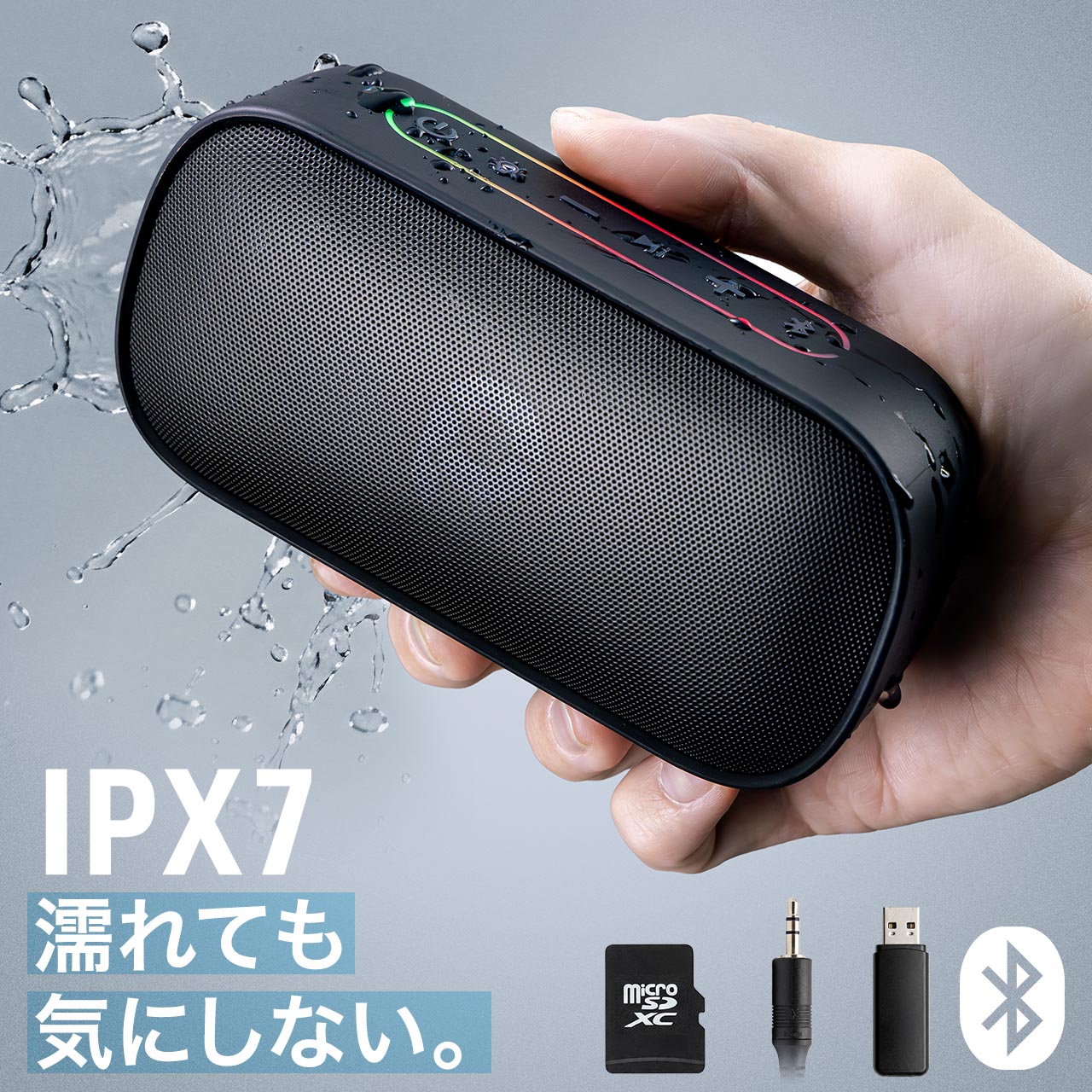 サンワダイレクト　スピーカー SANWA SUPPLY（サンワサプライ） Bluetoothスピーカー 防水 IPX7