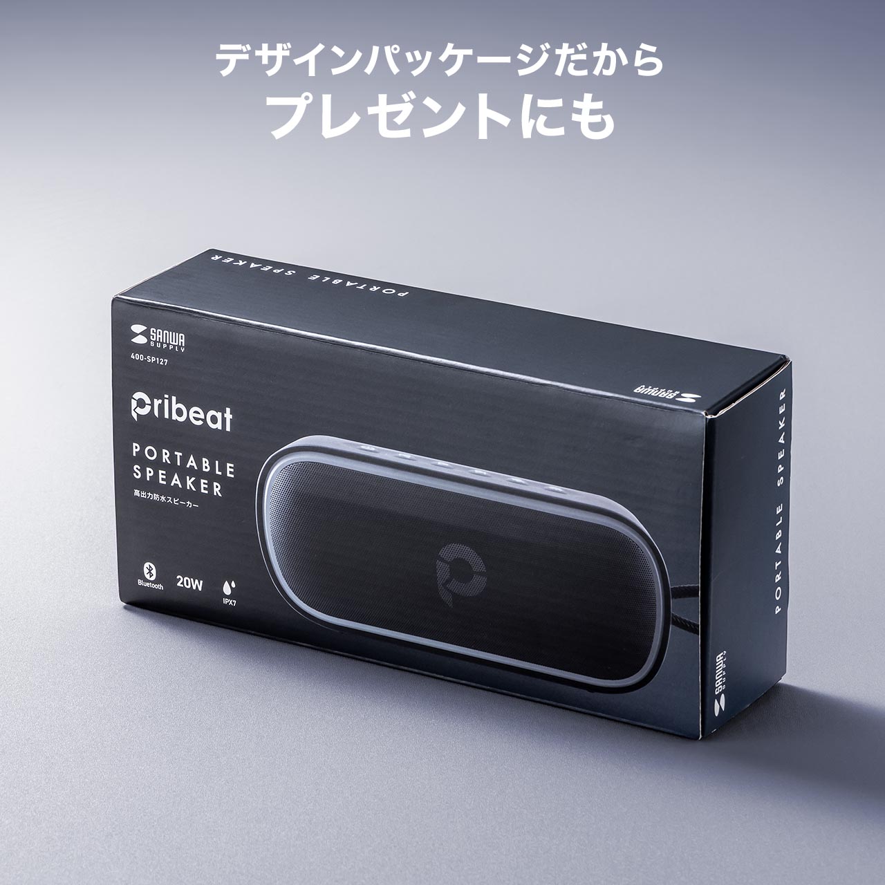 SANWA SUPPLY（サンワサプライ） Bluetoothスピーカー 防水 IPX7