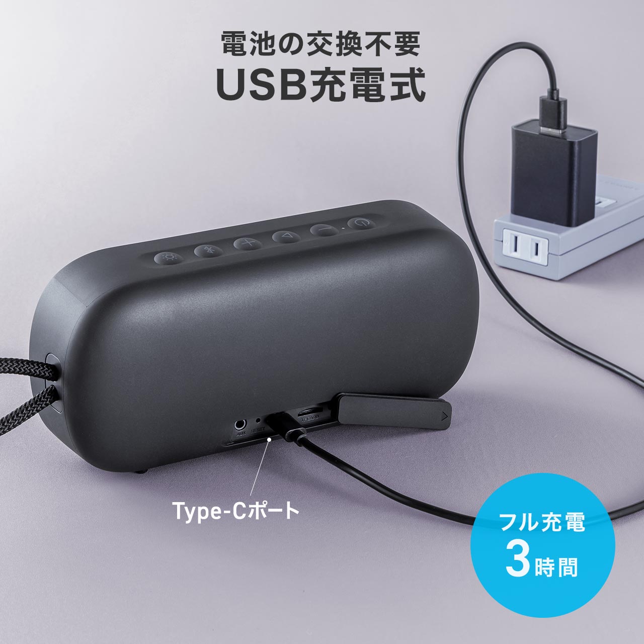 SANWA SUPPLY（サンワサプライ） Bluetoothスピーカー 防水 IPX7