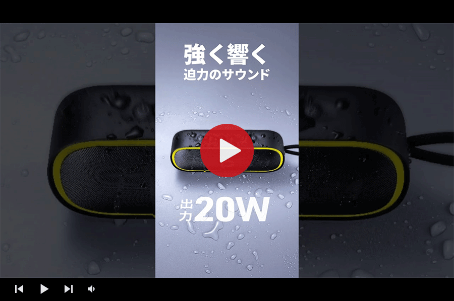 SANWA SUPPLY（サンワサプライ） Bluetoothスピーカー 防水 IPX7 20W