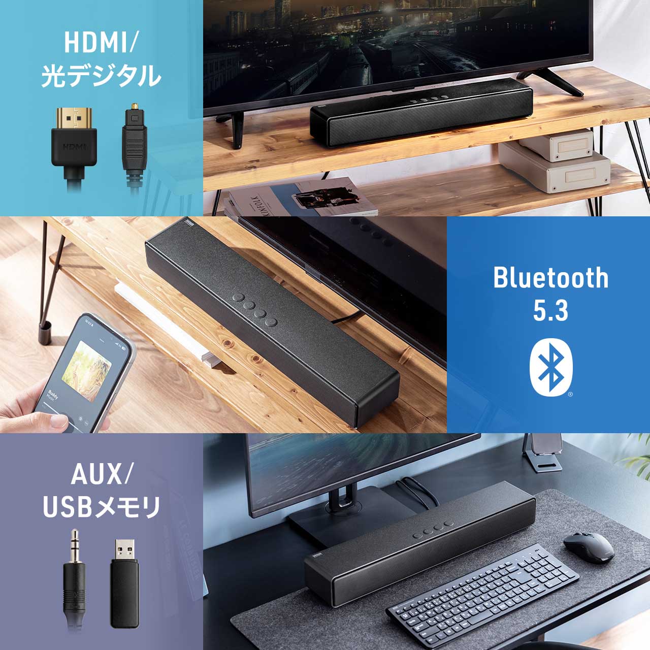 SANWA SUPPLY（サンワサプライ） サウンドバー テレビ用 コンパクト