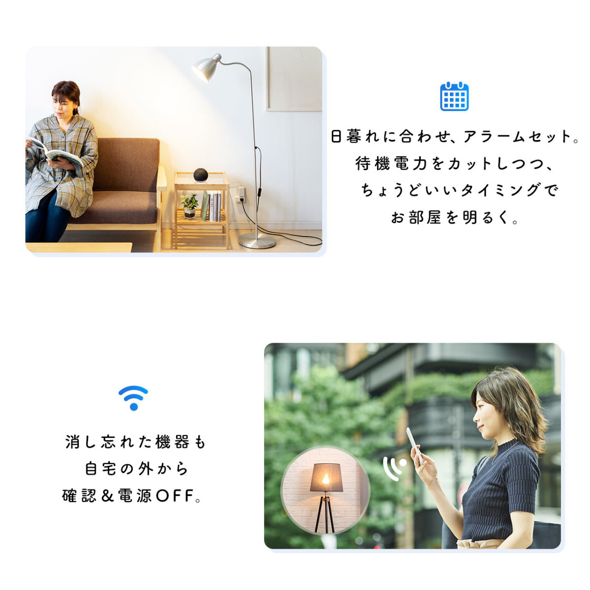 スマートプラグ 2個セット スマホ 遠隔操作 スイッチ コンセント直挿し Alexa GoogleHOME WiFi 無線 1個口 電源タップ スマート家電 400-SSA001-2｜sanwadirect｜06