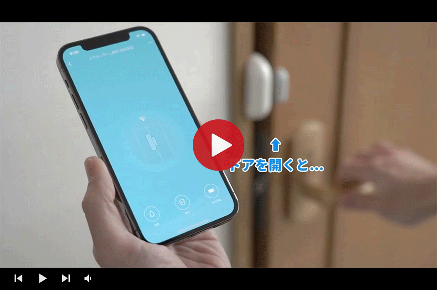 SANWA SUPPLY 開閉センサー ドアセンサー 玄関ドア スマホ通知